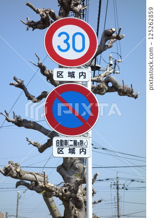 road sign  125262859