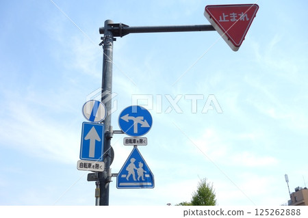 道路標誌 道路標誌 125262888