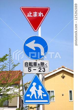road sign road sign 125262889