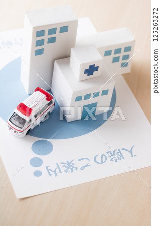 大型醫院的入院指南和紙工藝 大型醫院的入院指南和紙工藝 125263272