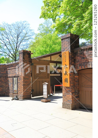 Rikugien Garden Main Gate, Bunkyo Ward, Tokyo 125265260