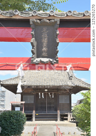 佐野漫步:栃木縣佐野市稻荷神社 佐野漫步:栃木縣佐野市稻荷神社 125265270