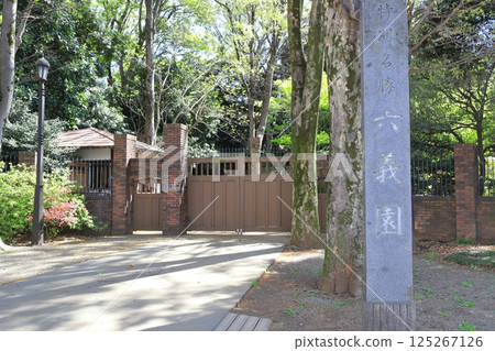 東京都文京區六義園“染明門” 125267126