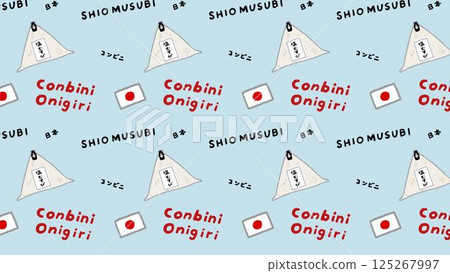 Illustration of a convenience store's salted rice ball 125267997