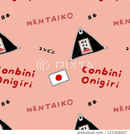 Illustration of a convenience store's mentaiko rice ball pattern 125268007
