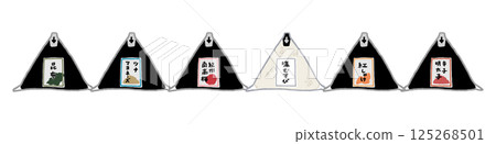 Vector illustration set of 6 types of convenience store onigiri 125268501