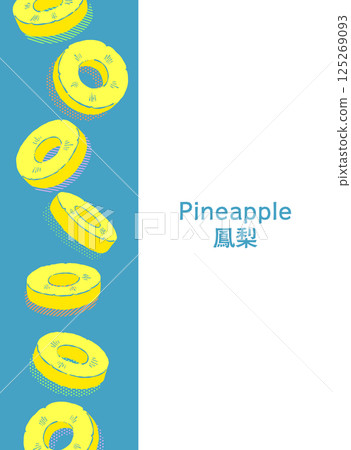 Pop sliced pineapple background illustration 125269093