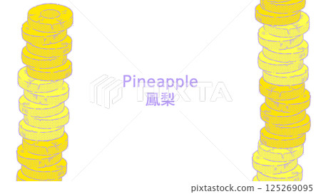 Pop background illustration of stacked pineapples 125269095