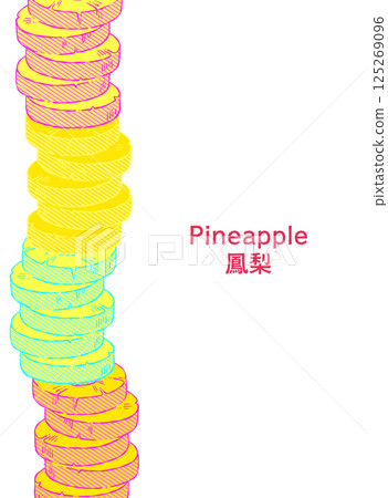 Pop background illustration of stacked pineapples 125269096