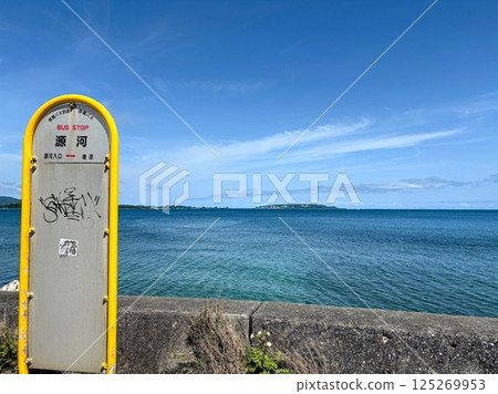 從元華巴士站可觀賞古宇利島海景 125269953