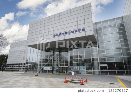 札幌市科學館(景點和周邊設施系列) 札幌市科學館(景點和周邊設施系列) 125270527