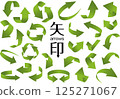 各種三維箭頭插圖集 125271067