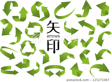 Various three-dimensional arrow illustration set Various three-dimensional arrow illustration set 125271067