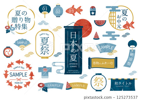 夏季日式框架套裝，夏季裝飾 125273537