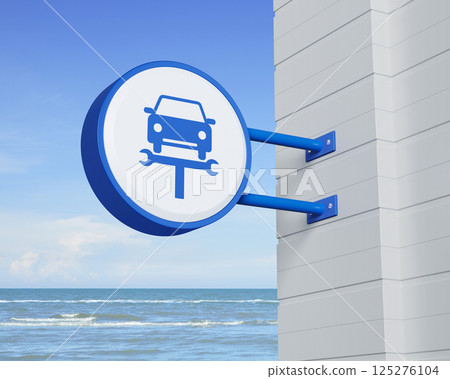 Business repair car service concept, 3D rendering 125276104