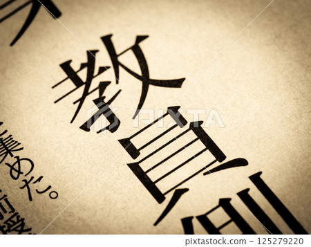 News headlines reading "Teachers" 125279220