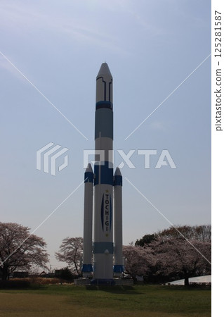 Tochigi Science Museum Tochigi Science Museum 125281587