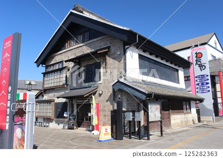 久保紀念旅遊文化中心 125282363