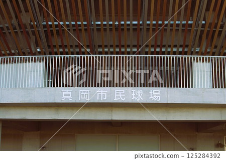 Moka City General Athletic Park 125284392