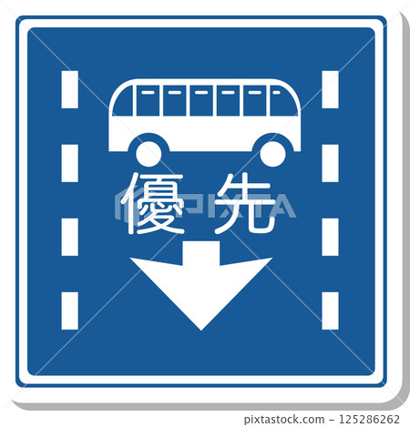 貼紙風格的標誌插圖 - 公車優先車道等。 貼紙風格的標誌插圖 - 公車優先車道等。 125286262