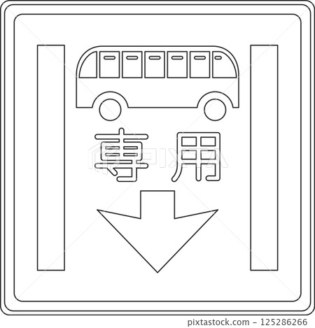 Line drawing illustration of a sign - reserved lane 125286266