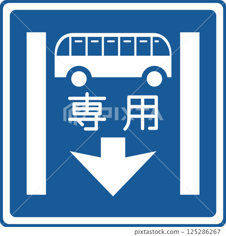 Color illustration of a sign: Exclusive lane 125286267