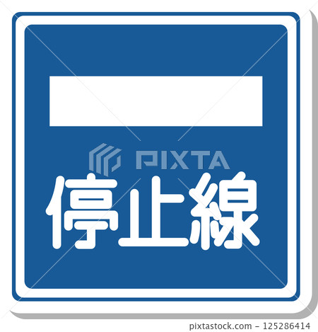 Sticker-style illustration of a stop sign 125286414