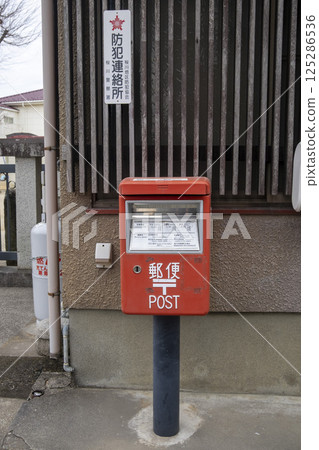 Local mailbox (official name: Postbox No. 10) 125286536