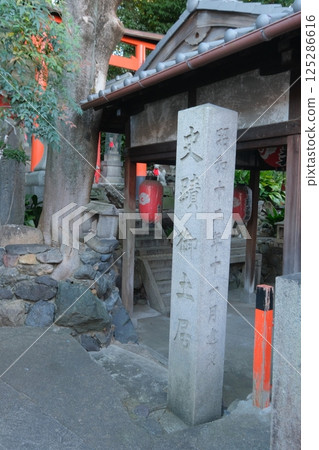 中京區西京町大土居遺址 125286616