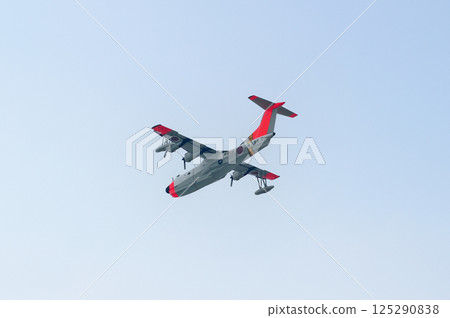 日本海上自衛隊 US-1 9089 新明和工業水上飛機 相模灣 125290838