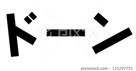 onomatopoeia of dawn 125297753