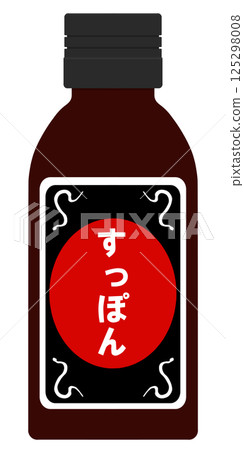 精力充沛的代理人 125298008