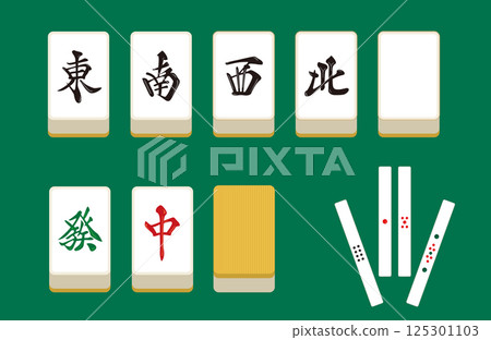 一組清朝麻將牌四風三元牌7種3D插圖麻將牌向量圖 125301103