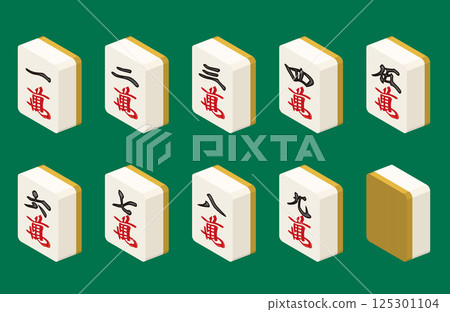 Mahjong tiles for Qing Mahjong, set of 9 types of Manshi, isometric, vector illustration 125301104