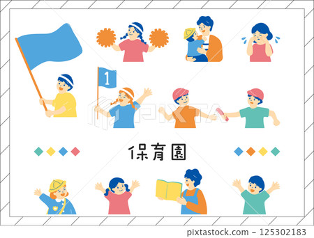A collection of character materials that are easy to use for nursery schools and kindergartens 125302183