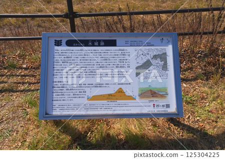 國家特別史跡水木遺址保留巨大的土方工程 國家特別史跡水木遺址保留巨大的土方工程 125304225