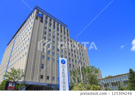 日本醫科大學附設醫院千駄木、文京區 日本醫科大學附設醫院千駄木、文京區 125304248