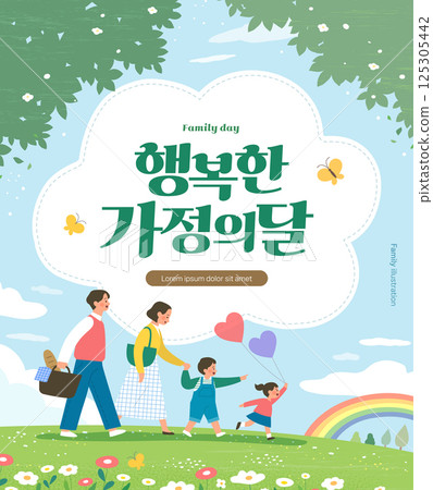 Happy family illustration. family month illustration. Korean Translation is happy family month. Happy family illustration. family month illustration. Korean Translation is happy family month. 125305442