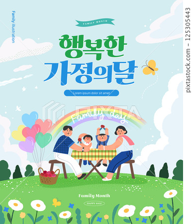 Happy family illustration. family month illustration. Korean Translation is happy family month. Happy family illustration. family month illustration. Korean Translation is happy family month. 125305443