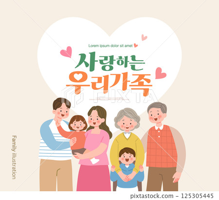 Happy family illustration. Korean Translation is our lovely family. 125305445