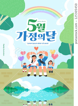 Happy family illustration. Korean Translation is May is Family Month. 125305450