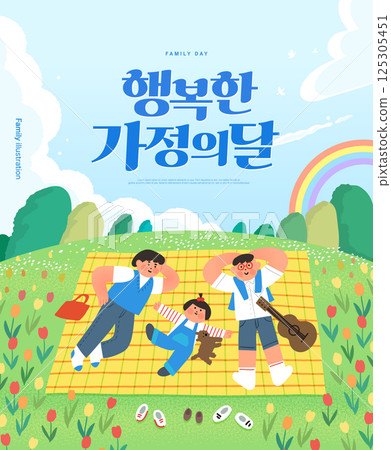 Happy family illustration. family month illustration. Korean Translation is happy family month. Happy family illustration. family month illustration. Korean Translation is happy family month. 125305451