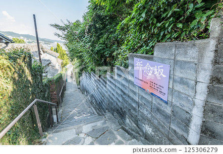 Nagasaki City, Nagasaki Prefecture, Clear Skies Prayer Hill 125306279
