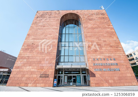 Nagasaki Peace Museum/Nagasaki History and Folklore Museum/Nagasaki Yataro Noguchi Memorial Museum Nagasaki Peace Museum/Nagasaki History and Folklore Museum/Nagasaki Yataro Noguchi Memorial Museum 125306859