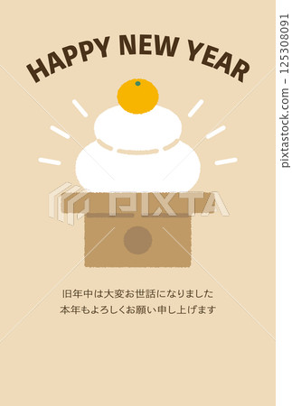簡單的新年賀卡模板2 簡單的新年賀卡模板2 125308091