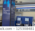 機場 125308481