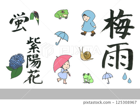 雨季的例證 125308967