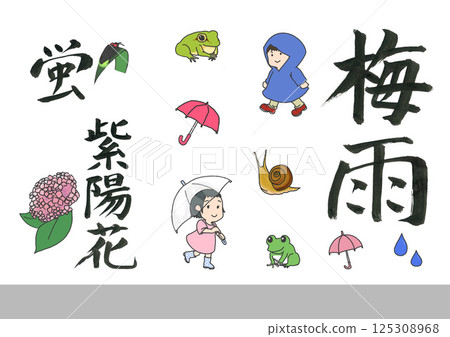 雨季的例證 125308968