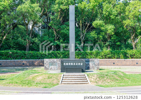 長崎縣長崎市長崎市長崎原子彈爆炸中心公園內的長崎原子彈爆炸中心紀念碑 125312628