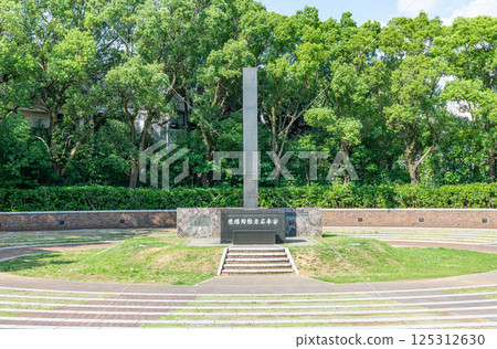 長崎縣長崎市長崎市長崎原子彈爆炸中心公園內的長崎原子彈爆炸中心紀念碑 125312630